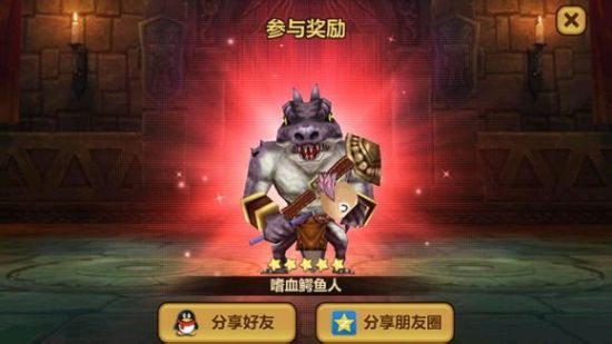 嗜血鳄鱼人