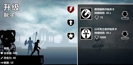 携带道具来闯关