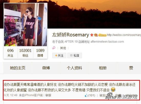 诶，已经分手了吗？