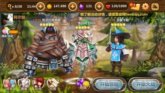 全民打怪兽伙伴搭配