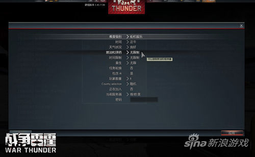 自定义房间模式