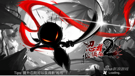 水墨画风跑酷《忍者必须死2》