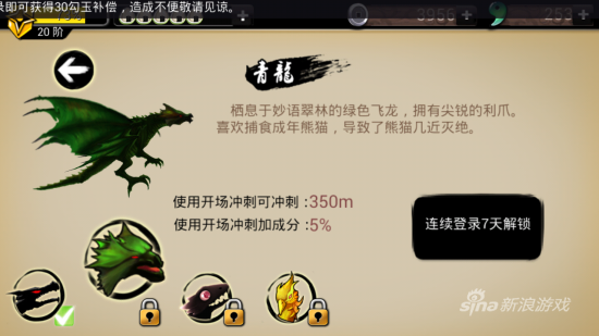 游戏的收费还算良心，大部分角色、武器、召唤兽只需要付出一定时间成本即可获得