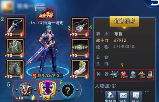 《天天炫斗》战力提升方法