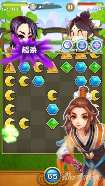游戏截图