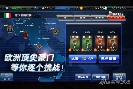 实况俱乐部