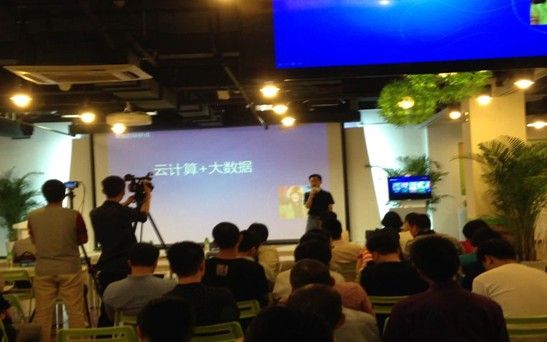 云端远见—阿里云开发者沙龙圆满落幕 