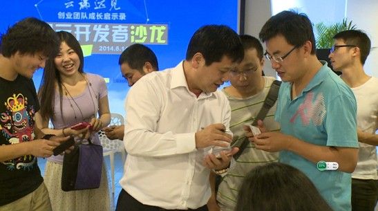 云端远见—阿里云开发者沙龙圆满落幕 