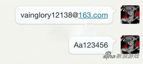 《vainglory虚荣》iOS版下载及账号注册教程