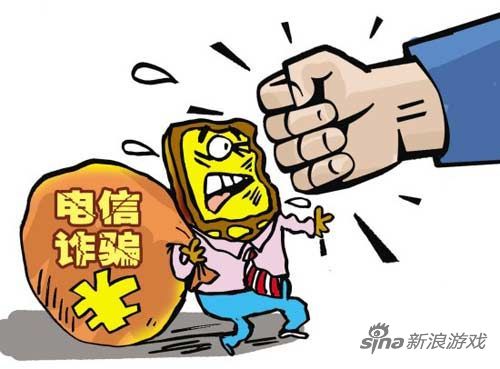 短信诈骗防不胜防