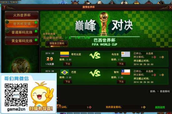 携手新浪页游助手 《黑暗之光》推拼图活动