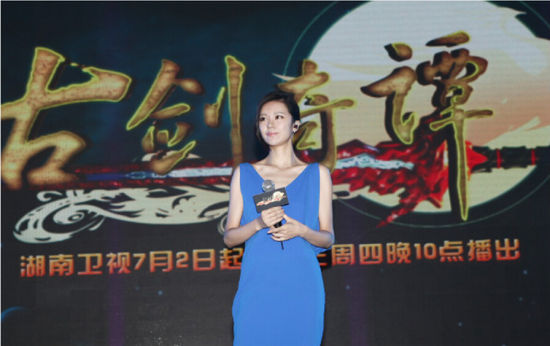 郁可唯现场献唱电视剧片尾曲《远方》