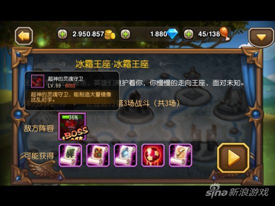 刀塔传奇公会副本如何能打出高伤害