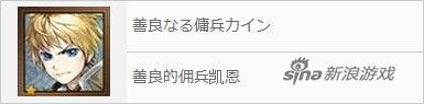 锁链战记1~3星角色卡用处大盘点 清理仓库