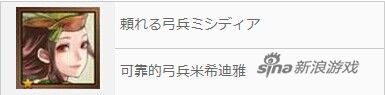 锁链战记1~3星角色卡用处大盘点 清理仓库