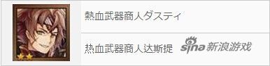 锁链战记1~3星角色卡用处大盘点 清理仓库