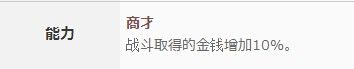 锁链战记1~3星角色卡用处大盘点 清理仓库