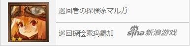 锁链战记1~3星角色卡用处大盘点 清理仓库