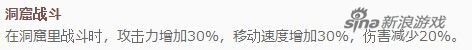 锁链战记1~3星角色卡用处大盘点 清理仓库