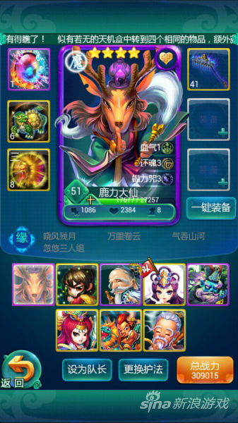 迷你西游30万战力无损拼血过荡妖精英7