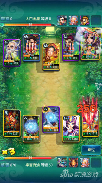 迷你西游30万战力无损拼血过荡妖精英7