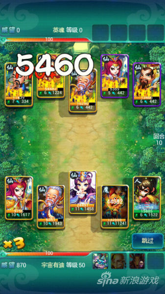 迷你西游30万战力无损拼血过荡妖精英7