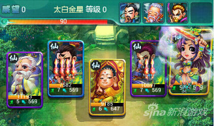 迷你西游30万战力无损拼血过荡妖精英7