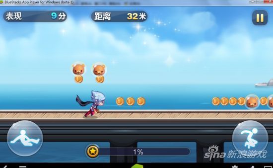 天天酷跑电脑版游戏界面