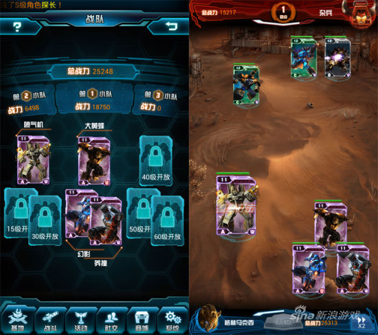 《变形金刚：崛起》截图-2