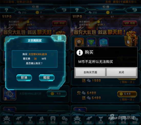 《变形金刚：崛起》截图-4