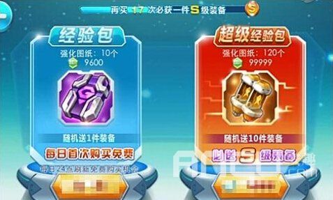 天天酷跑