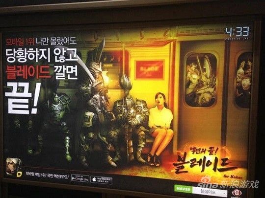 韩国列车广告