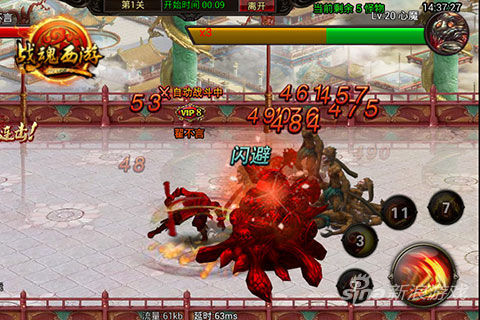 华丽技能与爽快打击感，成就最强动作手游