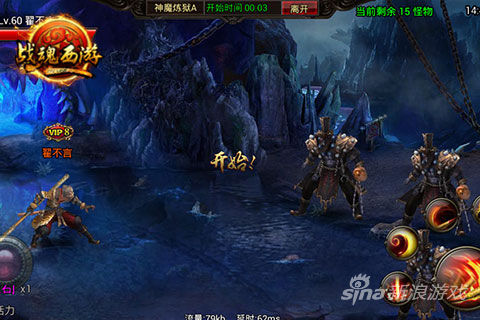 打通副本，成就感满满