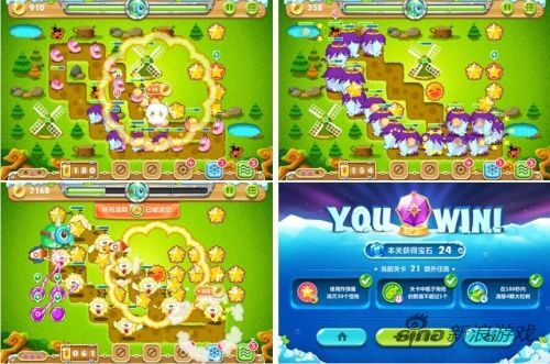 《保卫萝卜2》丛林主题第21关布阵图