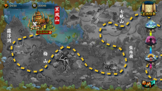 游戏截图