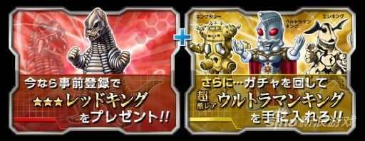 这是真正的奥特曼手游！奥特曼迷魂双平台上架