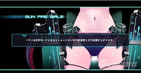 绅士向射击手游《枪火女孩》今双平台发布