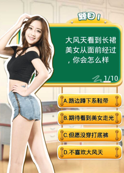 恋爱叫兽