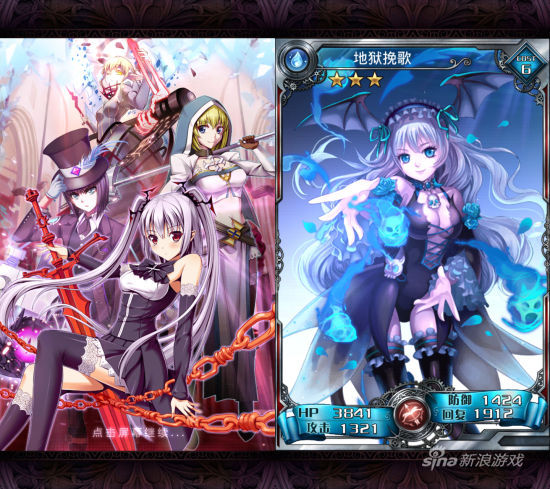 《血族》人设画风细腻