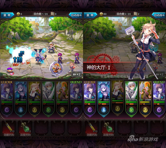 《血族》游戏截图-3