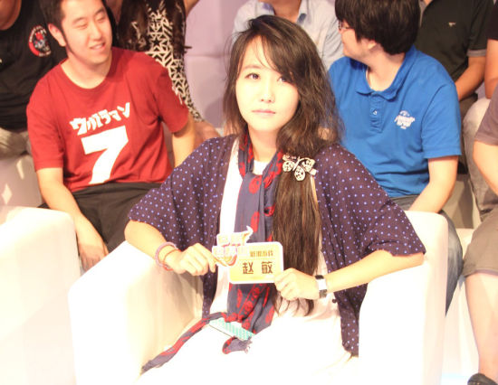 新浪游戏主编赵敏