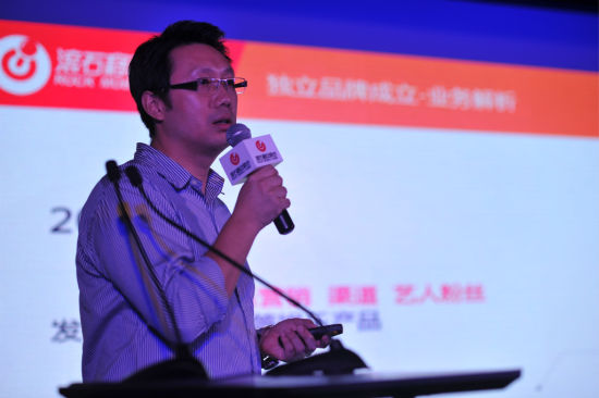 滚石移动游戏新品发布