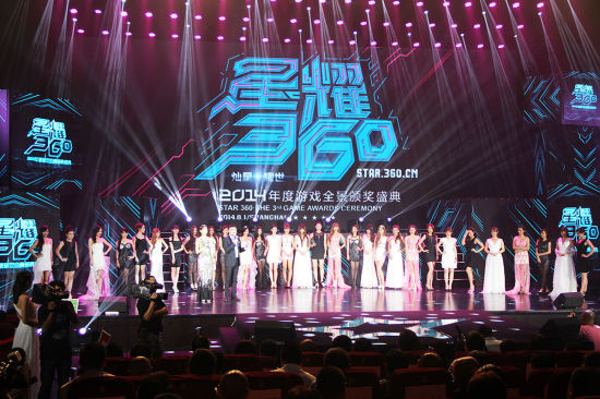 “星耀女神”总决赛点燃星耀盛典