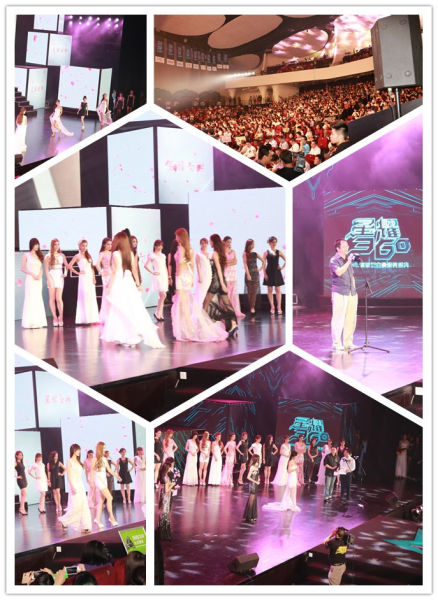 全民“耀”女神