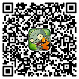 《植物大战僵尸2》iOS官方下载地址