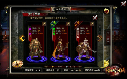 老大 我们都听你的