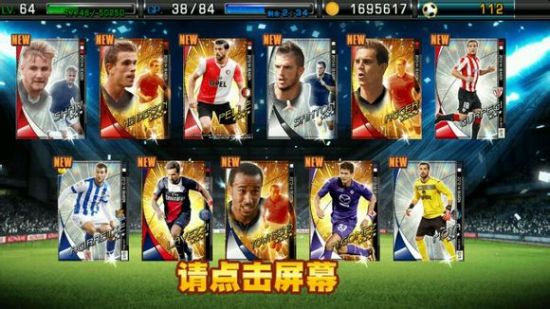 卡牌游戏加入实况转播《实况俱乐部》评测