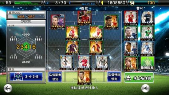 卡牌游戏加入实况转播《实况俱乐部》评测