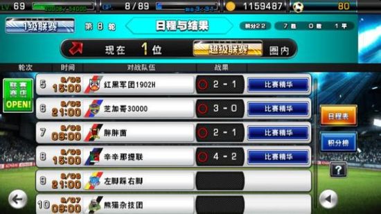 卡牌游戏加入实况转播《实况俱乐部》评测